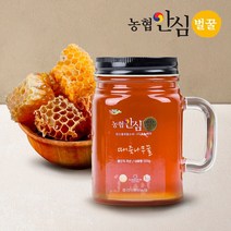 [농협안심벌꿀] 때죽나무 꿀 500g x 3병, 단품, 단품