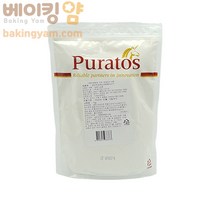 베이킹얌 크리미비트 1kg