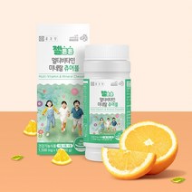종근당 종합 어린이 멀티비타민 앤 미네랄 츄어블 60정