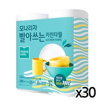 모나리자 빨아쓰는 키친타올 50매 2롤 행주휴지 키친타월, 30개