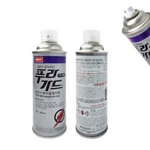 나바켐 F-150 푸라가드 대전 스프레이 정전기 420ml
