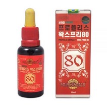 브라질그린 프로폴리스 왁스프리80 30ml, 2. 2병