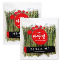 소디프 마당발 냉동아스파라거스 1kgx2개, 1개