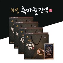 흑마늘즙 의성 흑마늘진액 흙마늘진액 93% 국산 흑마늘농축진액 흙마늘즙 마늘즙 숙성 흑마늘 농축액 효능 흑마늘엑기스 black garlic 파우치 감사 명절 선물용 선물세트, 흑마늘즙 4 통