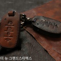 [KT알파쇼핑]더 뉴 그랜드스타렉스 스마트키케이스 차키케이스, 현대4버튼B타입/블랙_W761AB3