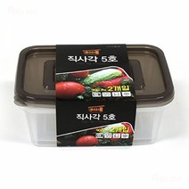 1+1 직사각 5호 밀폐용기 반찬통 18.2x13cm 900ml 2개입, 3개