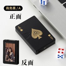 카드라이터 usb라이터 빈티지 특이한 트럼프 신기한 포커 남자친구 방풍 녹색 불꽃놀이 빨간, 10