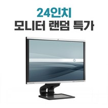 리바이몰 중고모니터 24인치 랜덤 LG DELL HP 다양한 브랜드, 24인치 양호