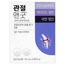유유제약 관절앤굿 60정(2개월) 발효우슬등복합물, 1box
