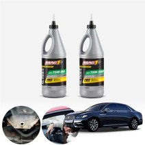 벤틀리 컨티넨탈 GT 03~ GTC 맥원 합성기어오일 대후오일 디퍼런셜오일 946ml KPT-199 cs19009, 75W140