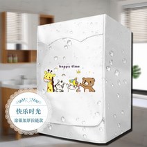 소형 빨래 미니건조기 회전식 속올 의류 살균 건조, 그로세그-6KG, 실버 해피 타임 농축
