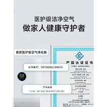 기 샤오미 집 공기청정기 4pro 필터 가정용 애완동물 포름알데히드 항바이러스 정화기 1212, ❥샤오미 공기청정기4Pro【필터 사용6-9개월