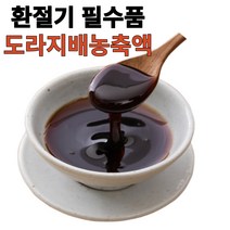 국내산 프리미엄 유기농배도라지청 배농축액 배도라지농축액 감기예방 미세먼지 환절기필수품, 220g
