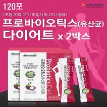 프로바이오틱스 스틱 유산균 가르시니아캄보지아 분말 딸기맛유산균 유익균 치커리 프락토올리고당 초유단백분말 국내산 분말스틱, 2개, 1