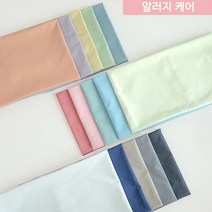 이지텍스 천마당 진드기방지원단)대폭 마이크로화이바 무지 침구 이불 알러지케어 먼지없는원단 15색, 진블루