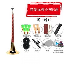 국악기 독학 가능 태평소 풀 세트 초보자 취미 국악기 중고 초보 사물놀이 강좌 심심할때 할만한것 흑단, A 세트