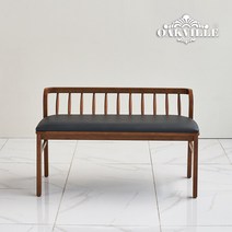 오크빌 하이오2인용벤치