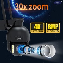 가정용CCTV 실외용 초고화질 CCTV 무선 와이파이 카메라 야외 방수 홈 보안 카메라 고속 돔 P2P IP 30X 줌 8MP 4K, 2.8MP  64g card - 미국 플러그