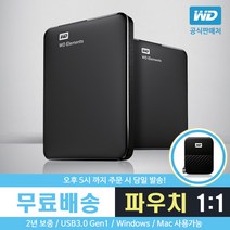 WD Elements Portable 휴대용 외장하드 + 파우치, 2TB, 블랙