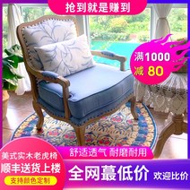 미국 거실 패브릭 가죽 앤틱 소파 유럽 침실 의자 프랑스 클래식 쇼파 1인용, 沙发+脚凳一套颜色备注