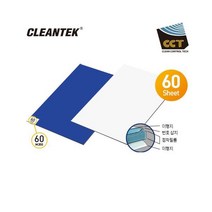 크린텍 일반 스티키 매트 (60sh 블루 180g 35μm(film))