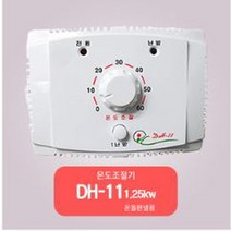 대호전자/전기판넬/ 전기온돌판넬 /바닥난방 /다양한사이즈, DH-11(1.3KW)