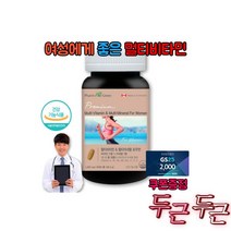 대 50대 60대 피로 회복제 출산후 임산부 영양제, 40대 50대 60대 여성 피로 회복제 출산후 임산부
