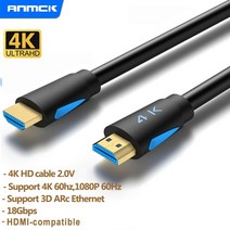 Anmck 8K HDMI 호환 케이블 2.1 60Hz 48Gbps eARC HDR 비디오 라인 HDTV PS5 노트북 용 프로젝터 스위처 디지털 코드, 4K 2 0V_CHINA | 8m