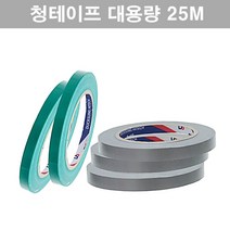 덕성 청테이프 12mm 15mm 16mm 20mm 25mm 은면 천면테이프 대용량, (녹색), (폭20mm), 1개
