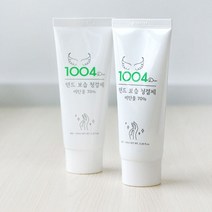 휴대용 손소독제 1000ml 에탄올 손소독젤