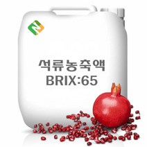 석류농축액 20kg, 단품