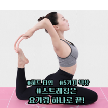 마사지 요가링 하드 필라테스링 종아리링 다리알빼기 필라테스용품 종아리마사지링 스트레칭 마사지링 1개 + 전용파우치 증정, 핑크, 2개