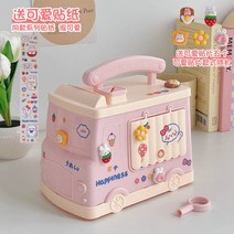 저금통 인테리어 금고 사랑스러운 버스 현금 상자 돼지 잠금 생일 선물 돈 저축 은행 어린이, [03] Pink-sticker-5 patch