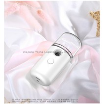 couyor 휴대용 미니 나노 미스트기 수분보습 USB 충전식, 마카롱 화이트 1개