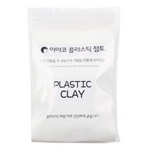 이야코 플라스틱 점토 200g (반투명수지점토) 만들기수업/유치원만들기/어린이만들기재료/점토/클레이/양초/초만들기/만들기교재, [7662660]옵션없음