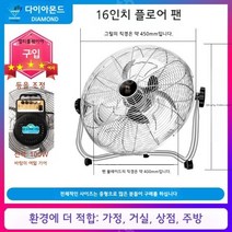 초대형 선풍기 축사용 대형 환풍기 축사 선풍기 축산용 천정형, 16인치문라이트실버[강풍8단]