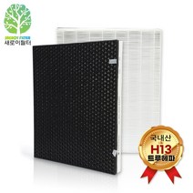 새로이필터 국산 AX85N4020WWD필터 벽걸이형 25평형 CFX-F100D, 단품
