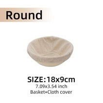 반느통 바네통 깜빠뉴 발효바구니 banneton 빵 바구니 등나무 교정 금형 베이킹 용품 형태 고리 버들 세공 빵집 주방 액세서리 가제트 세트 도구들 빵집, 라운드 18x9cm, Round 18x9cm