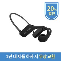 와일드프로 공기전도 에어전도 오픈형 스포츠 블루투스 무선 이어폰 WP-Air001 (한국어 지원), 블랙
