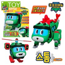 주영이앤씨 고고다이노 4기 사운드변신로봇(택1)/고고다이노변신로봇/공룡, 02)고고다이노사운드변신로봇4기-안키