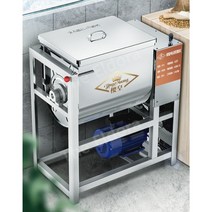 밀가루 반죽기 국수 기계 업소용 자동 반죽 기계 믹서 거품기 제빵, free, 10kg 2200w