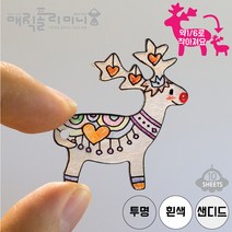 매직폴리미니 프리컷 사슴 10장팩 / 슈링크필름 슈링클 아트 플라스틱공예 마술종이 마법종이, 샌디드