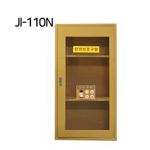 대형안전보호구함 JI-110N, 단품