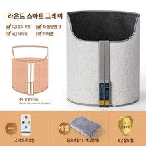 온열돔 찜질기 허리 다리 온열기 발