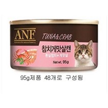 ANF 에이엔에프 고양이 간식캔, 참치게맛살, 48개
