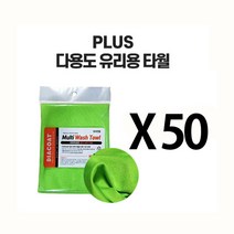 브랜드없음 PLUS 그린버젼 다용도 유리융 380x580_50P