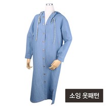 아유디 [패턴판매] 후드 롱기장 점퍼 옷본 만들기 패턴 diy 소잉
