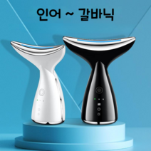 갈바닉 뷰티디바이스 갈바닉마사지기 얼굴 목 마사지기 45도 온열 LED EMS미세전류 이온도입 USB충전식 고주파마사지기, 블랙