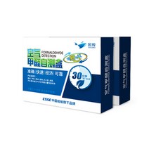 매연 측정기 포름알데히드 미세먼지 측정기 공기질, 20 상자