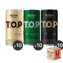 [막스] 혼합세트 190ml 30입(각10개씩) 미니 캔음료 음료수 캔사이다 캔콜라, 25)티오피 라떼10 스위트아메리카노10 블랙10, 1세트